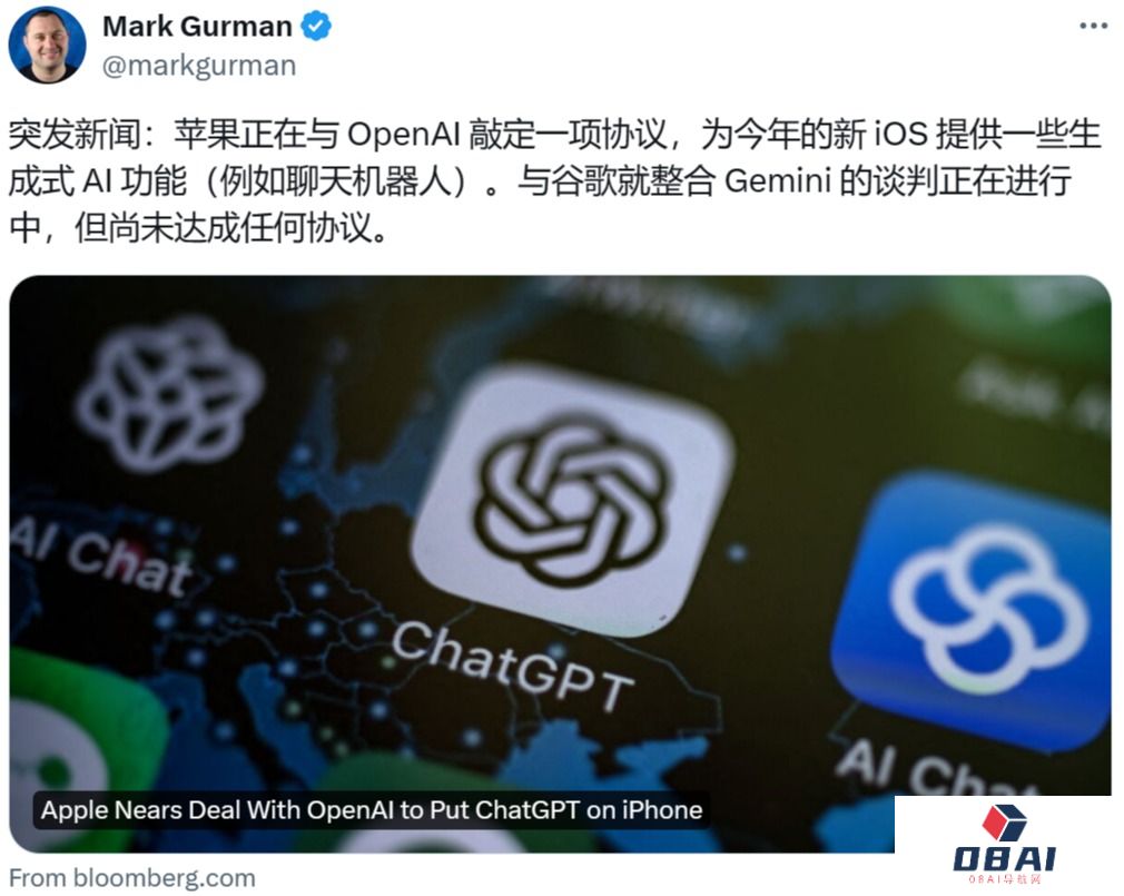 苹果和OpenAI 将在 WWDC 上宣布重要消息
