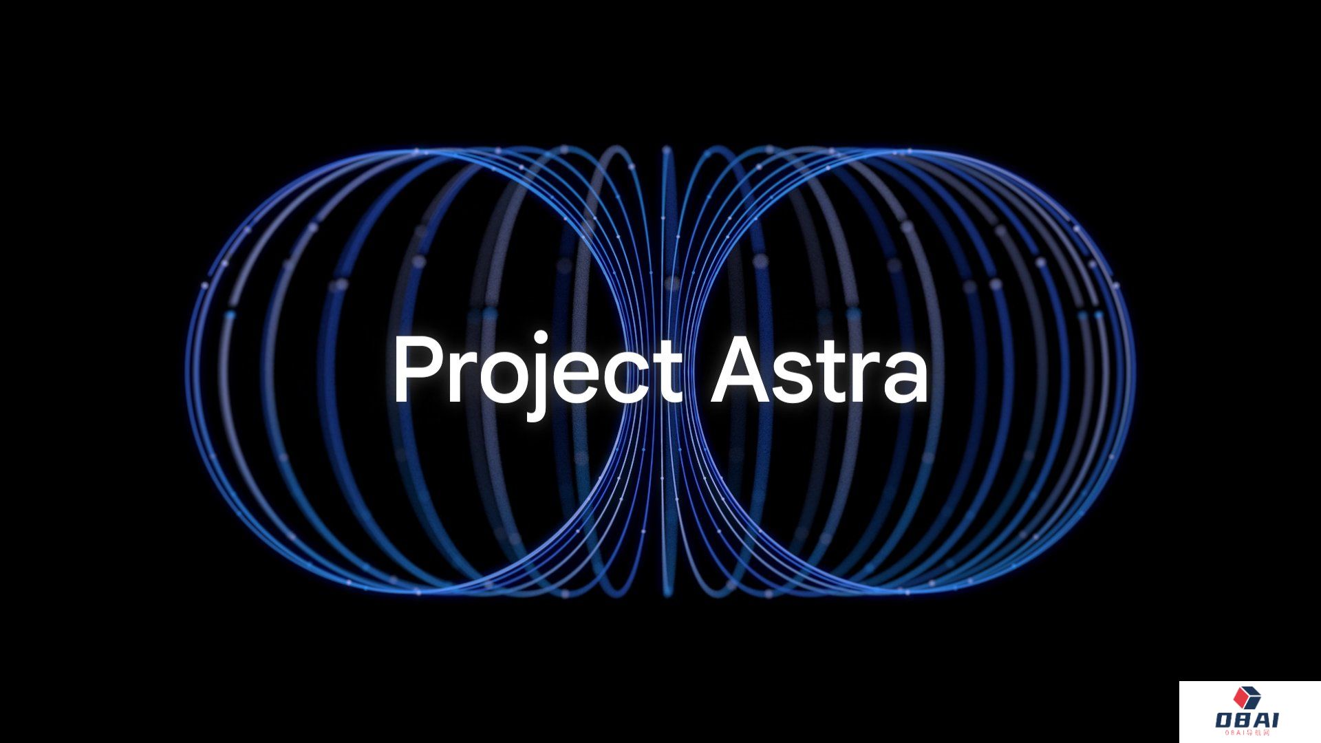 Project Astra： Google DeepMind 研发的一个具备视频理解能力的原型