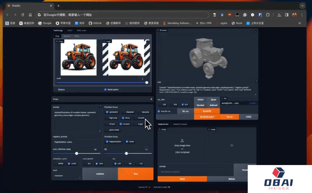 Rodin Gen 1：接近生产级别的的3D生成模型.jpg