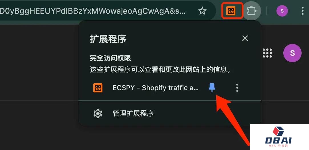 ECSPY 浏览器插件安装使用步骤.jpg