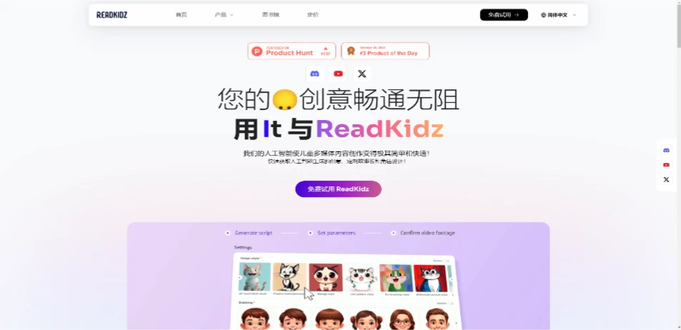 ReadKidz.webp