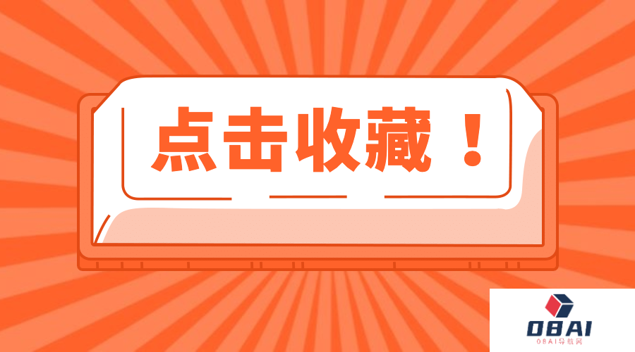 资深设计师会用哪些设计效率工具？这9个神器不收藏血亏！