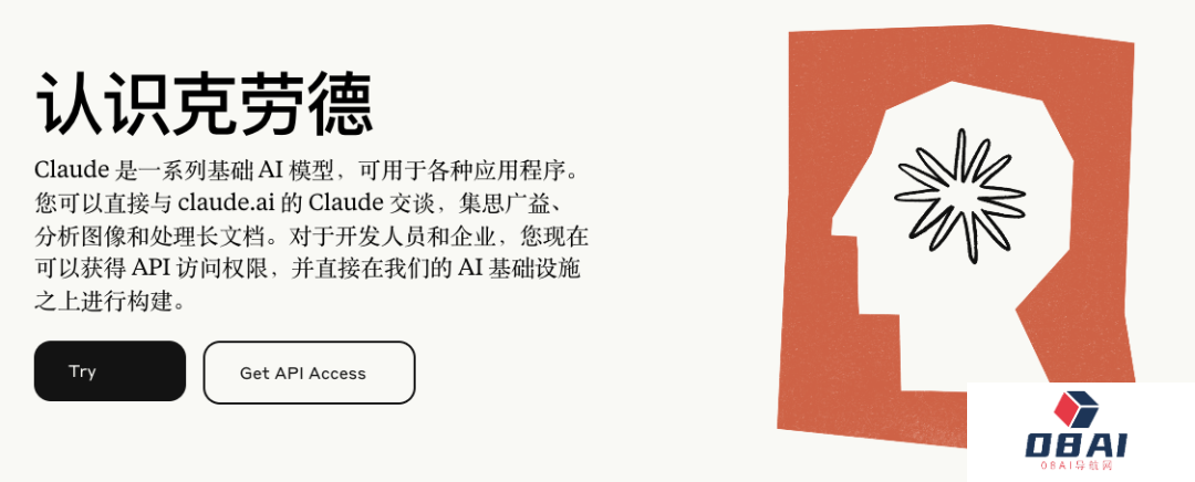 OpenAI反水队友放大招！Claude 3重磅发布：实测可基本平替GPT-4应用需求，AI直言点破中美AI技术差距