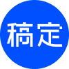 <strong>稿定抠图</strong>