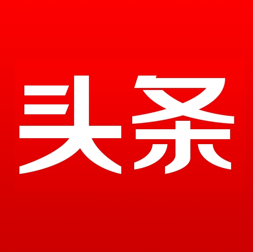 <strong>文字游侠-AI一键写头条</strong>