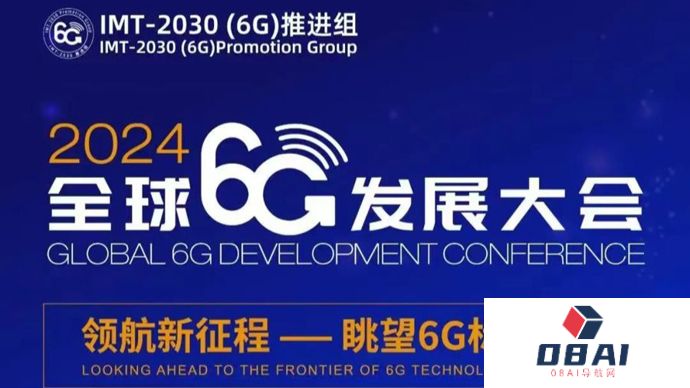 全球6G发展大会将在上海举行，下一代移动通信将与人工智能融合