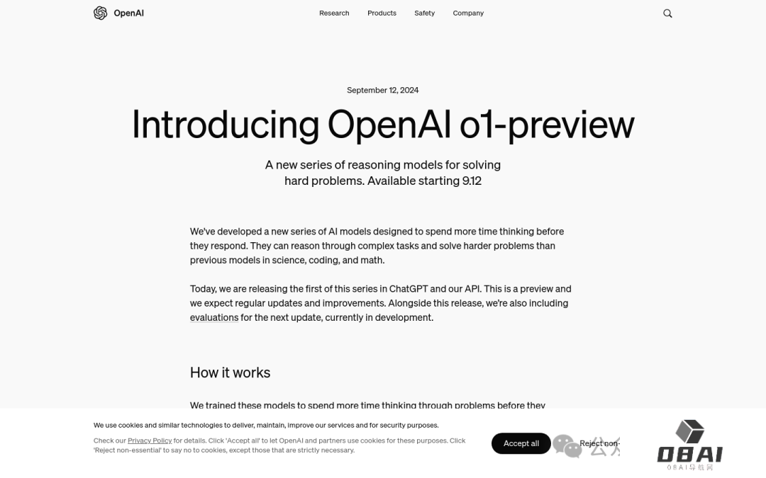 OpenAI未来猛料全曝光！奥特曼承认自己最大弱点是产品