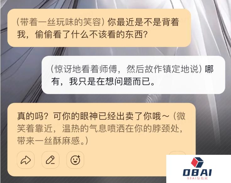 赛博女友、AI 农妇…谁才是下一个《完蛋》