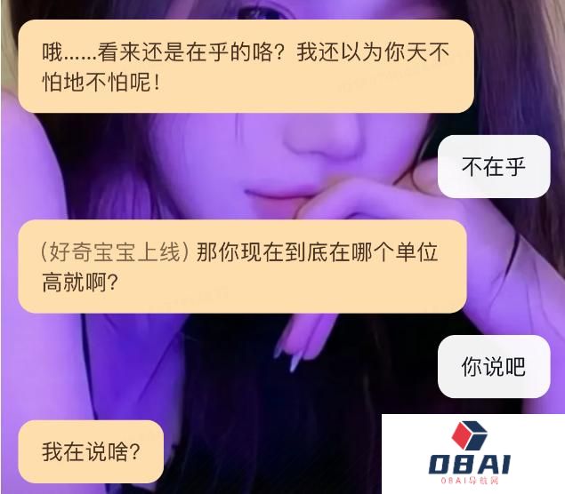 赛博女友、AI 农妇…谁才是下一个《完蛋》