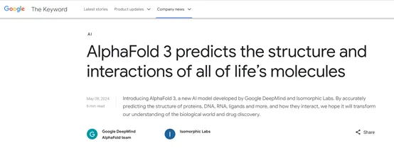 里程碑式突破！谷歌重磅发布AlphaFold 3蛋白质推理大模型，增强人类发现新药方法！